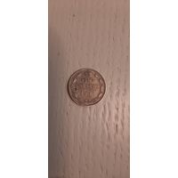 10 коп 1911 в коллекцию.