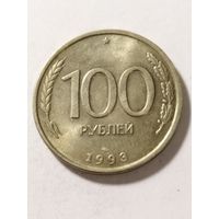Россия 100 рублей 1993