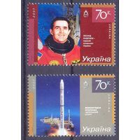 Украина 2007 космос