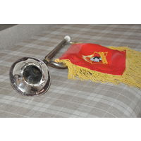 Пионерский горн