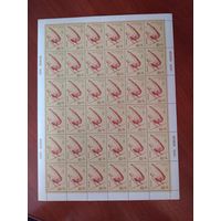 СССР 1979 ОЛИМПИАДА МОСКВА 80.БРУСЬЯ