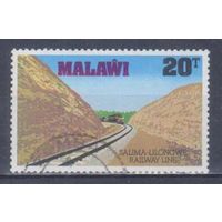 [1452] Малави 1979. Железная дорога.Поезда,локомотивы. Гашеная.марка. 2