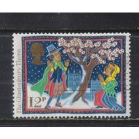 Великобритания 1986 ЕII Рождество Обычаи и легенды Шип Гластонбери #1096