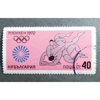 Марка Болгария 1972 год ОЛимпийские игры