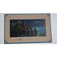 1908 год Либава    открытка