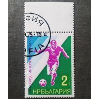Марка Болгария 1975 год Футбольный конгресс