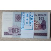 Беларусь. 10 рублей 2000 г. Серия ТВ - корешок
