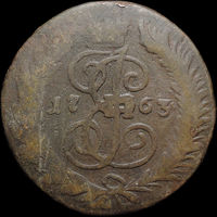 2 копейки 1763 СПМ, Перечекан! С 1 Рубля! Смотрите другие лоты!