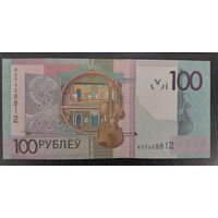 Беларусь 100 рублей 2022 Серия КХ UNC!!! ПРЕСС!!! НОВАЯ СЕРИЯ!!!