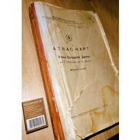 Атлас карт 1944, р. Западной Двины от г. Полоцка до о. Дален, ВМФ СССР