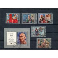 СССР 1978.. Живопись. Петров-Водкин