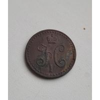 1/2 копейки 1841 года