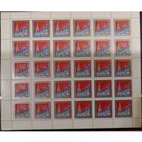 Марки СССР 1986 года. Лист марок КС 5785 С Новым, 1987 годом!