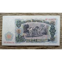 Werty71 Болгария 25 левов 1951 Урожай UNC банкнота
