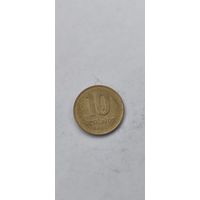 Аргентина 10 сентавос 1992