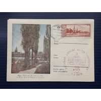 СССР-Латвийская ССР. 1959г. НМХК. без указ.авт. Рига.Вид на ул.13 января. СГ.