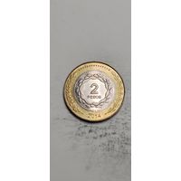 Аргентина 2 песос 2014