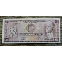 Werty71 Перу 500 солей 1971 банкнота