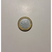 Доминикана 5 песо 1997