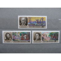 Продажа коллекции с 1 рубля! Чистые почтовые марки России в коллекционном**состоянии.