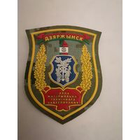 Шеврон группы материально-технического обеспечения ПС РБ