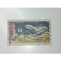 Распродажа коллекции с рубля ! Марка Венгрии  .