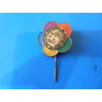 Фестиваль молодёжи 1959