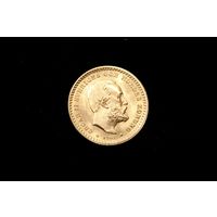 5 крон 1901 г. Швеция, Оскар II. Штемпельный блеск!
