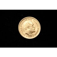 5 крон 1901 г. Швеция, Оскар II. Штемпельный блеск!