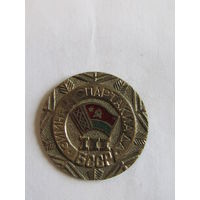 Знак. Медаль. Значок. "3-я III зимняя спартакиада БССР". Спорт. Олимпиада. Чемпионат. Ретро СССР.