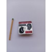 Бокс. Борис Главан. Бельцы-1972.