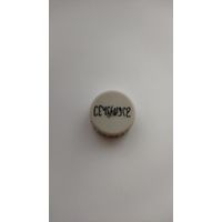 Крышка (пэт).