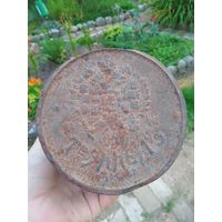 Коробка от печенья товарищество Эйнемъ