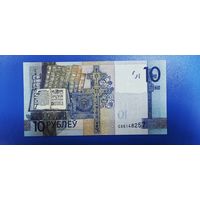 Беларусь - 10 рублей - образца 2019 года - серия СХ