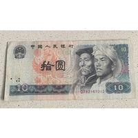 Китай 10 юаней 1980 г