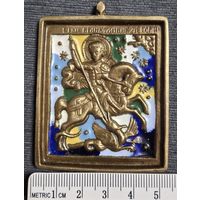 Икона Георгий победоносец бронза эмаль распродажа коллекции