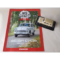 Москвич-423Н Деагостини 1:43 Обмен возможен Автолегенды СССР Deagostini