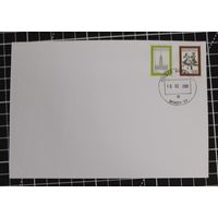 КПД. Беларусь. 2001. Четвертый стандарт. 200 и 500
