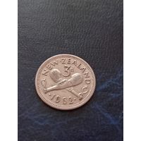 Новая Зеландия 3 пенса 1962 г.