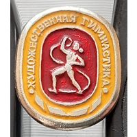 Художественная гимнастика. Бд-29