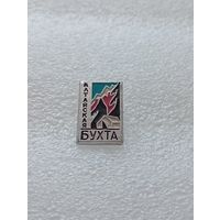 Туризм. Алтайская бухта. #-VI-07