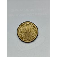 50 миллим Тунис.