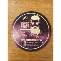 Подставка под пиво пивоварни Wooden Beard Brewery /Россия/ No 4