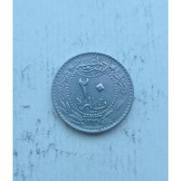 Турция Османская Империя 20 пара 1327 (5) 1914 год