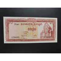 Камбоджа. 10 риелей (образца 1962-75 года, P11d, UNC)