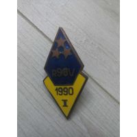 Знак ромб тяжёлый