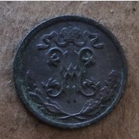 Российская империя 1/2 копейки, 1897 г., Y# 48