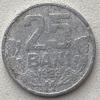 Молдова 25 бани 1993 г.