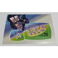 Россия 1993 Космическая связь