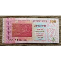 Werty71 Бангладеш 100 така 2013 UNC банкнота
